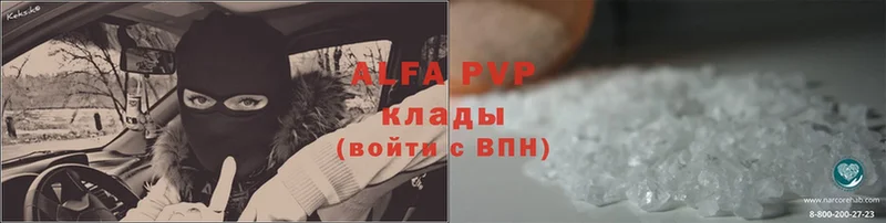 Alpha PVP СК КРИС  Владивосток 