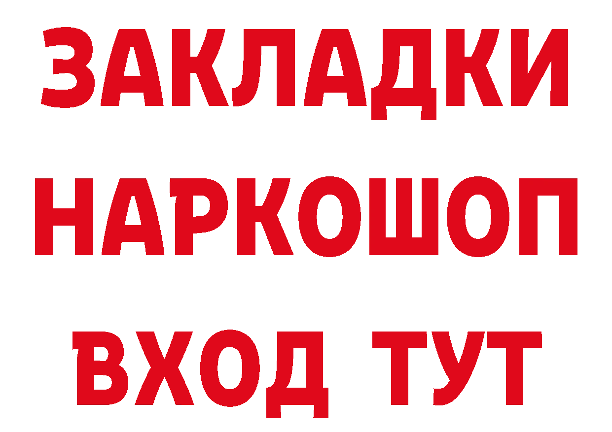 МЯУ-МЯУ 4 MMC вход площадка блэк спрут Владивосток