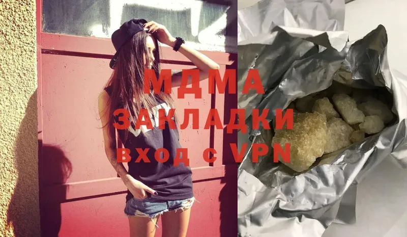 где можно купить   Владивосток  MDMA VHQ 